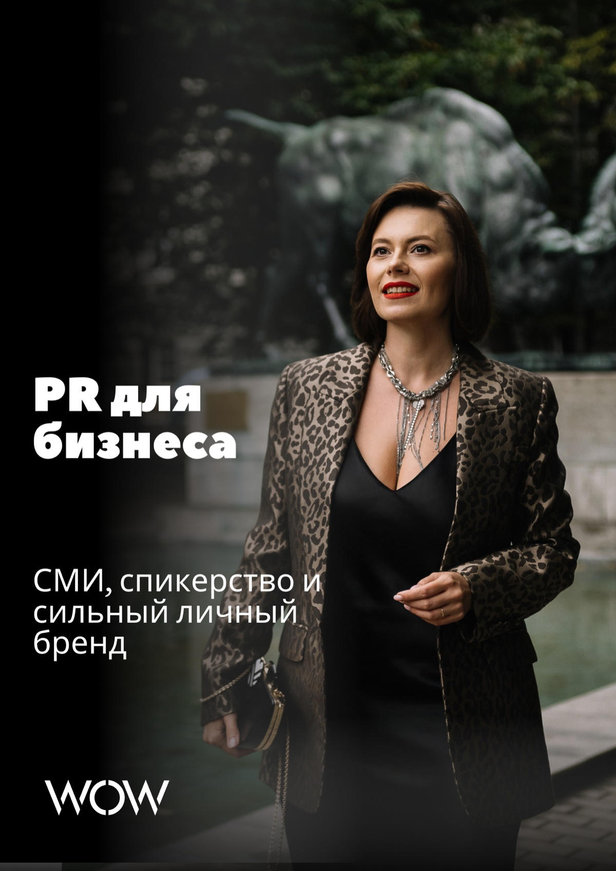 💥PR ДЛЯ БИЗНЕСА И ЭКСПЕРТОВ | Сетка — социальная сеть от hh.ru