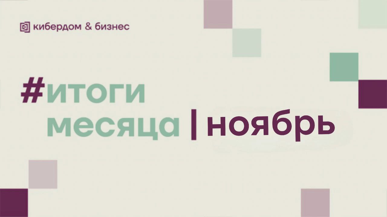 В этом месяце мы достигли 2 тысяч подписчиков и говорим всем читателям искреннее спасибо – за ваше внимание, доверие и время | Сетка — социальная сеть от hh.ru