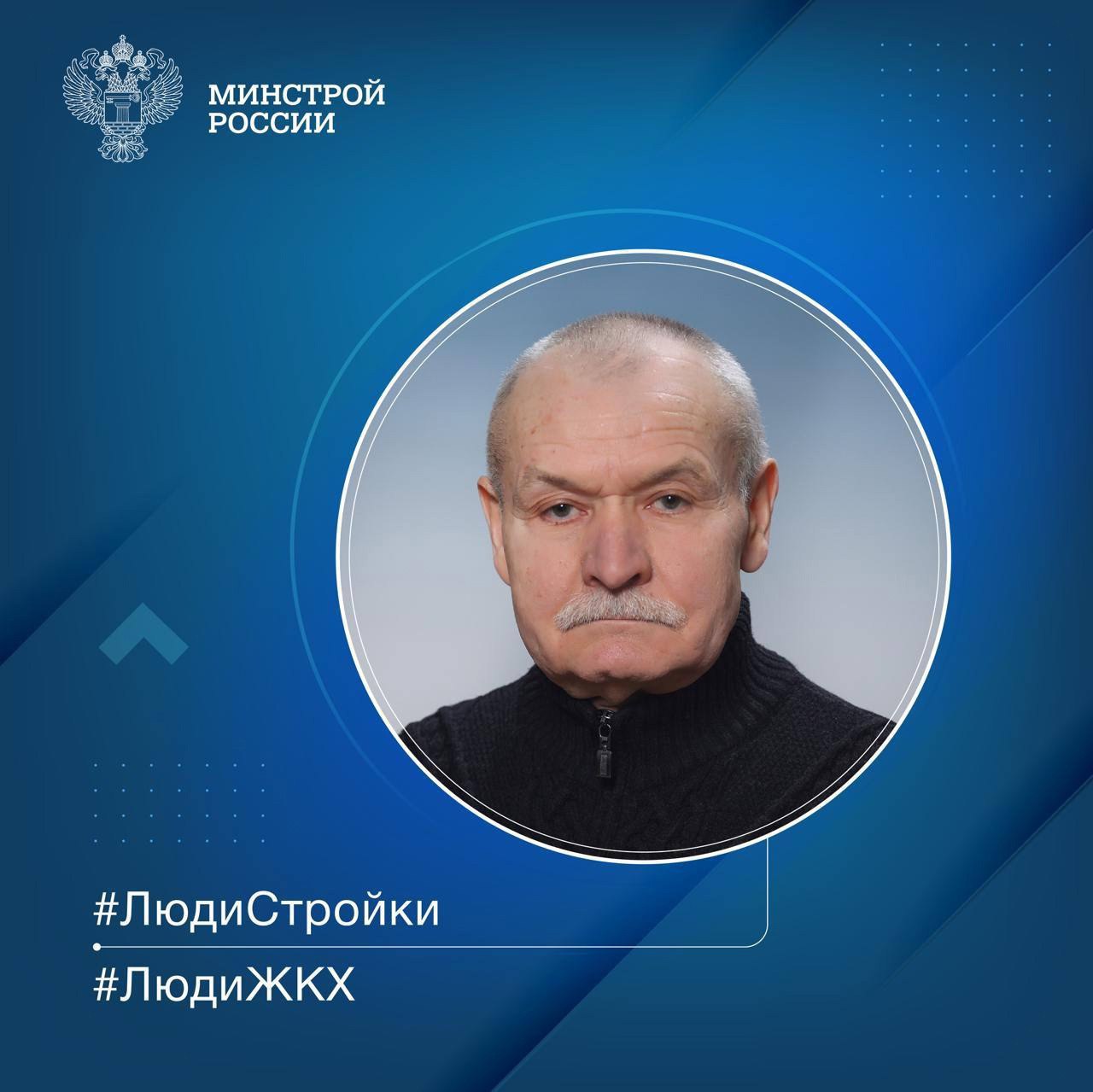 Продолжаем знакомить вас с профессионалами строительной отрасли в рубрике #ЛюдиСтройки #ЛюдиЖКХ
👷 Юрий Александрович Катков – начальник цеха очистных сооружений канализации на предприятии, занимающимс... | Сетка — социальная сеть от hh.ru