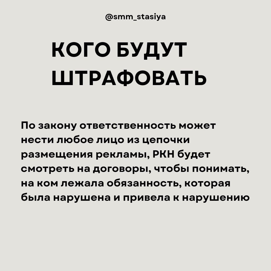 МАРКИРОВКА
Прямой эфир вопрос/ответ: все о маркировке и ее правилах.
Встречаемся на канале https://t | Сетка — социальная сеть от hh.ru