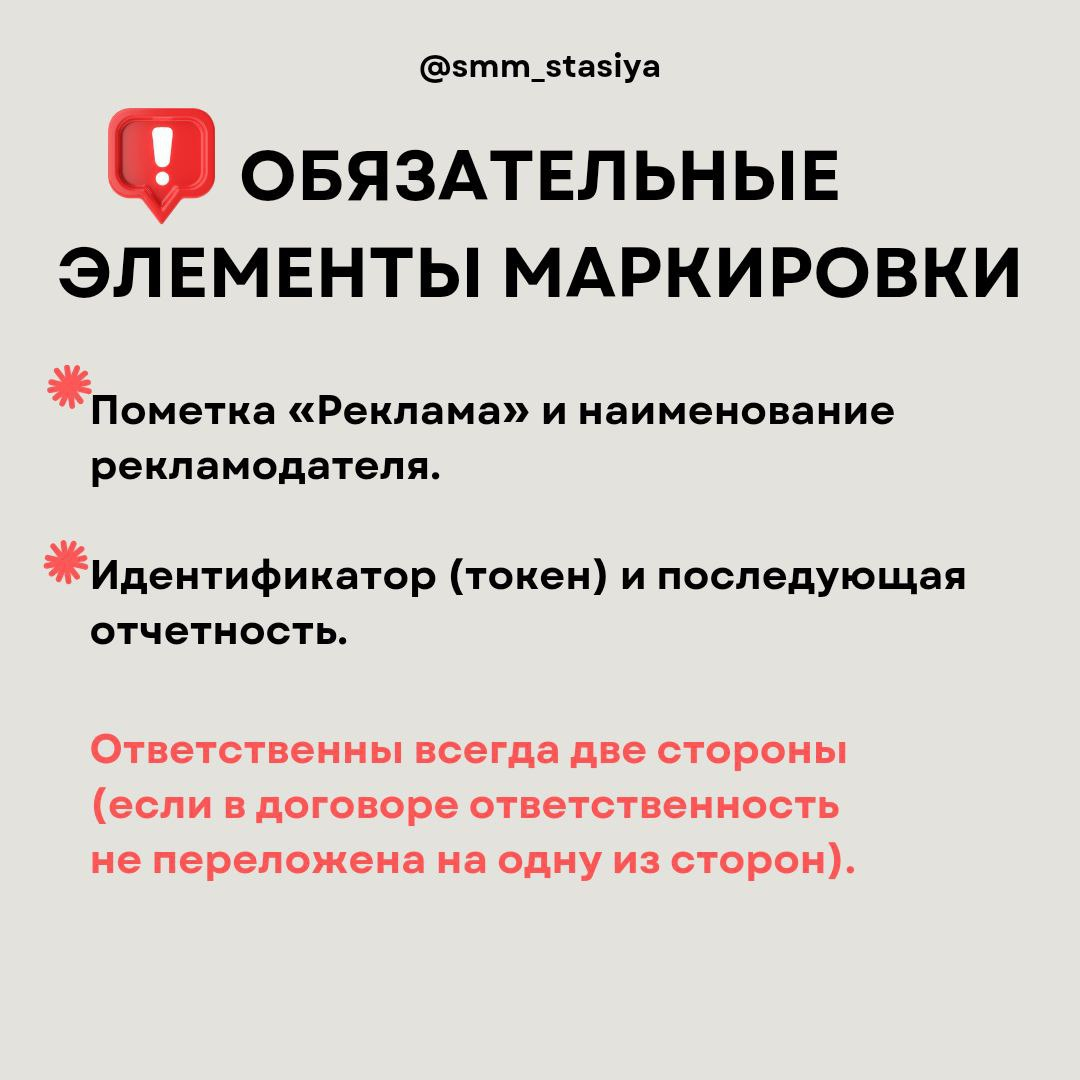 МАРКИРОВКА
Прямой эфир вопрос/ответ: все о маркировке и ее правилах.
Встречаемся на канале https://t | Сетка — социальная сеть от hh.ru