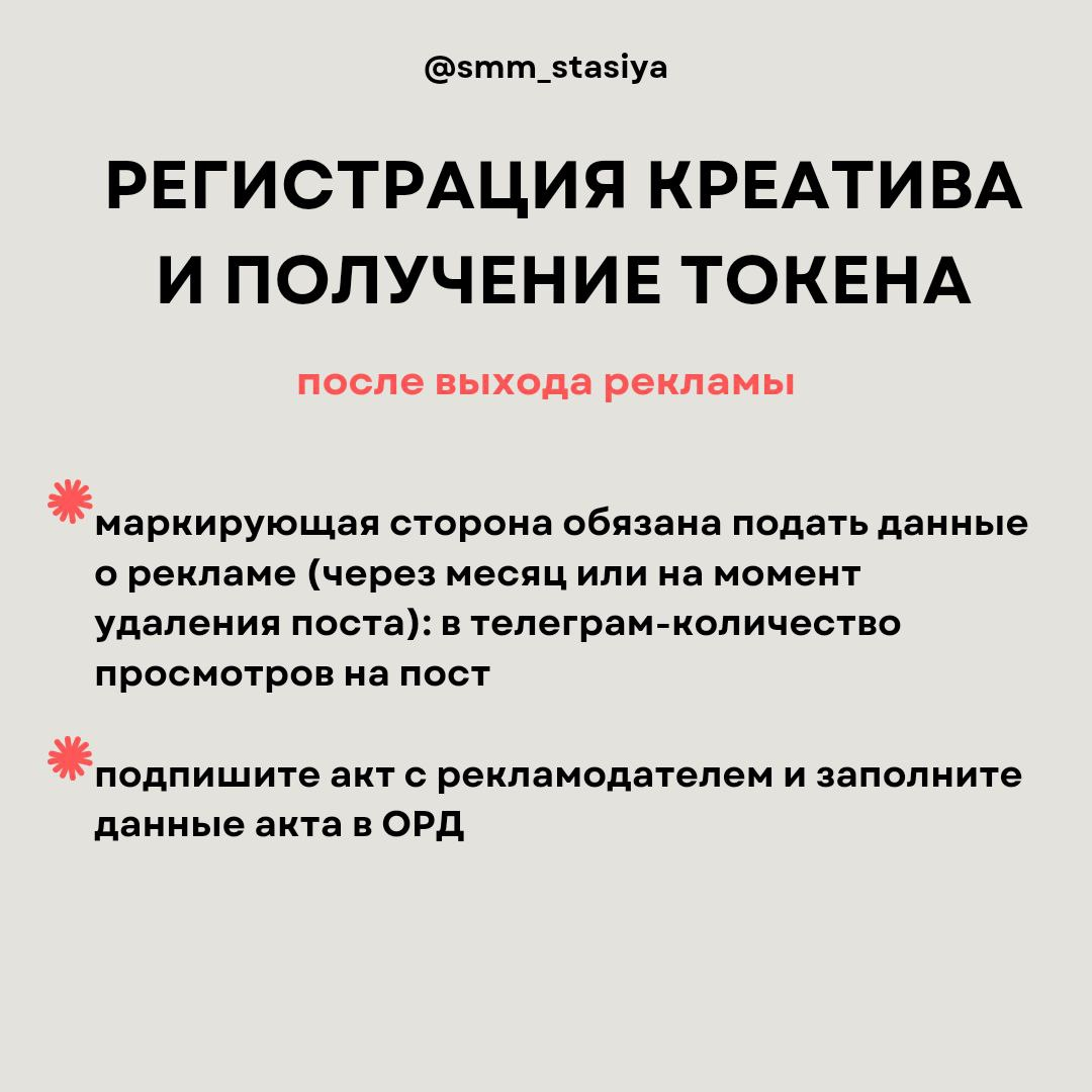 МАРКИРОВКА
Прямой эфир вопрос/ответ: все о маркировке и ее правилах.
Встречаемся на канале https://t | Сетка — социальная сеть от hh.ru
