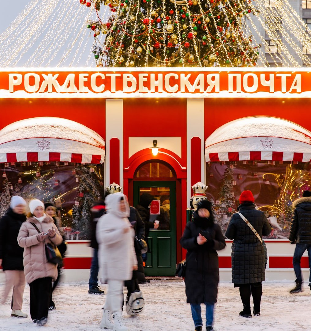 💌Отправьте новогоднюю ретрооткрытку своим близким
С 1 декабря в Москве запускается зимняя почта, откуда можно будет отправить поздравления по всей России, и их доставят бесплатно
На выбор будет предло... | Сетка — социальная сеть от hh.ru