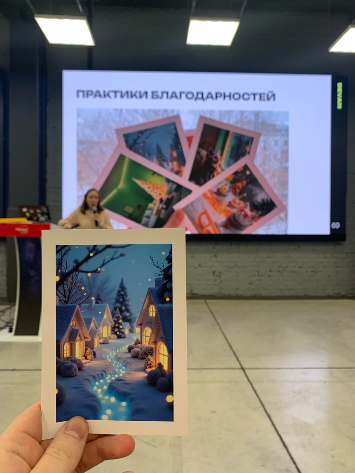 #Life
В пятничном посте я писал о том, что поехал кататься ночью на машине и приехал поздно | Сетка — социальная сеть от hh.ru