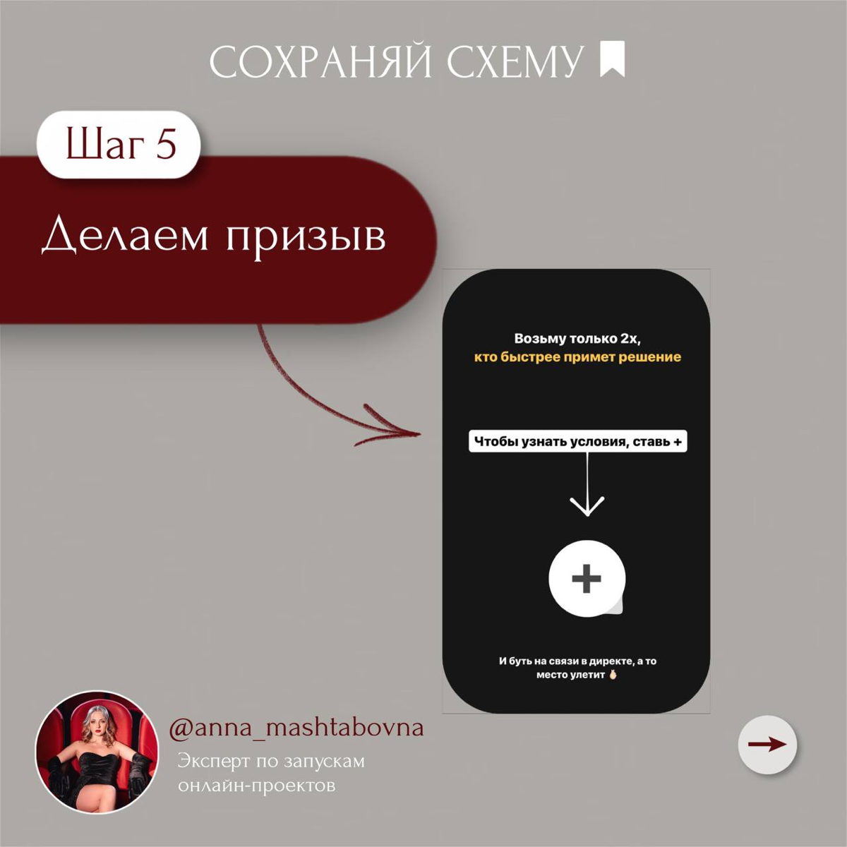 Однодневный пр0грев для срочных пр0даж 💸
у меня есть бесплатн🍋е обучение по созданию востребованного онлайн-продукта и успешных запусков
где каждый участник:

поймёт как создать / доработать свой прод... | Сетка — социальная сеть от hh.ru