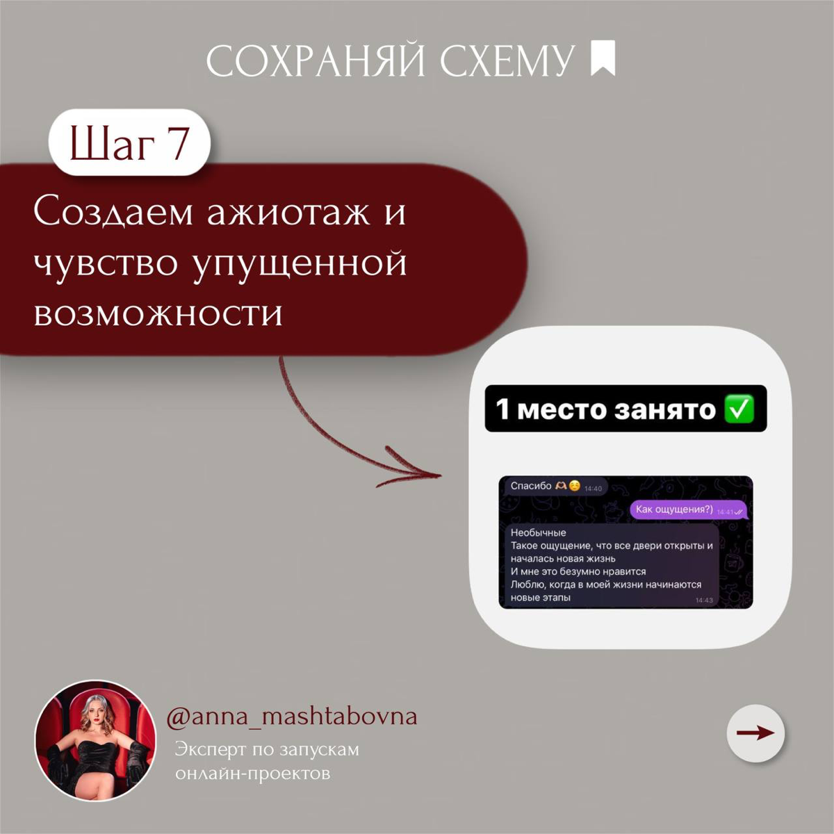 Однодневный пр0грев для срочных пр0даж 💸
у меня есть бесплатн🍋е обучение по созданию востребованного онлайн-продукта и успешных запусков
где каждый участник:

поймёт как создать / доработать свой прод... | Сетка — социальная сеть от hh.ru