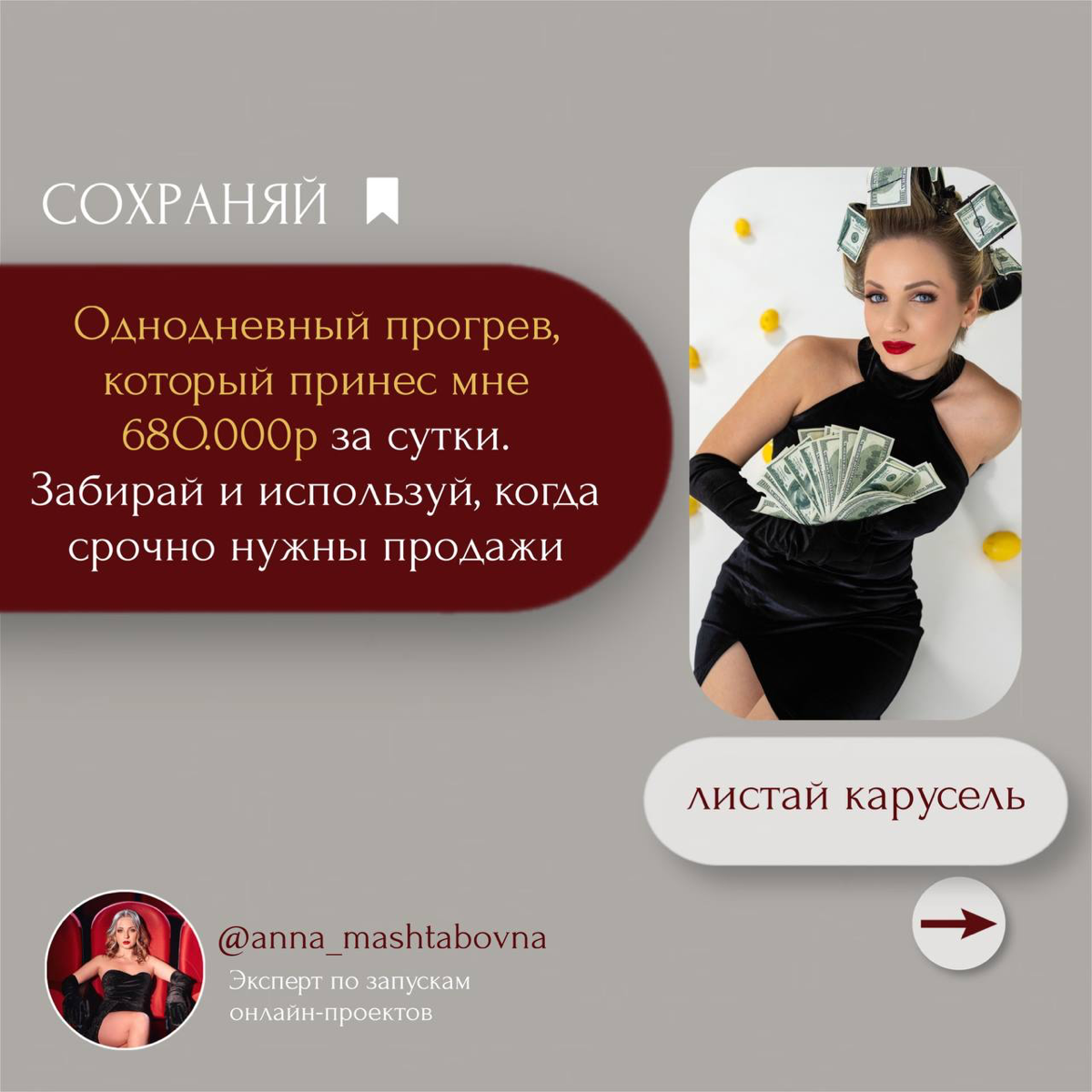 Однодневный пр0грев для срочных пр0даж 💸
у меня есть бесплатн🍋е обучение по созданию востребованного онлайн-продукта и успешных запусков
где каждый участник:

поймёт как создать / доработать свой прод... | Сетка — социальная сеть от hh.ru