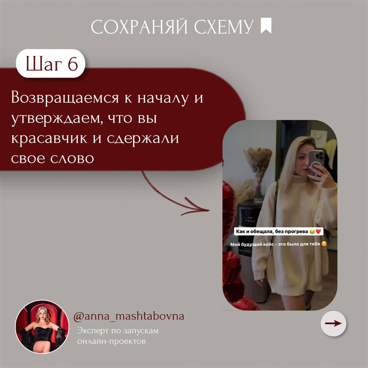 Однодневный пр0грев для срочных пр0даж 💸
у меня есть бесплатн🍋е обучение по созданию востребованного онлайн-продукта и успешных запусков
где каждый участник:

поймёт как создать / доработать свой прод... | Сетка — социальная сеть от hh.ru