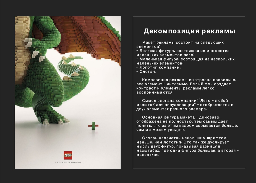 Декомпозиция рекламного баннера.
#figma | Сетка — социальная сеть от hh.ru