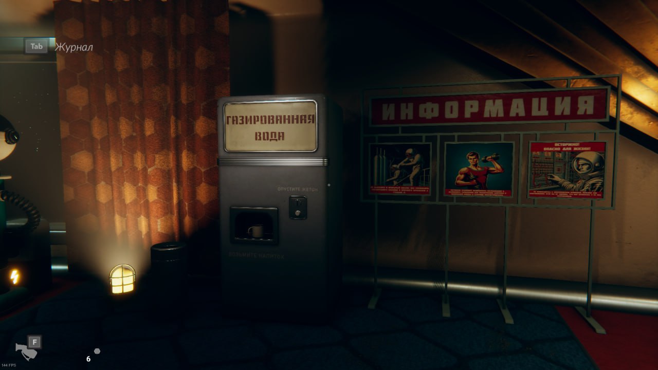 Российская студия Antifreeze Games выпустила первую часть игровой серии «Satellite Odyssey: Prologue» | Сетка — социальная сеть от hh.ru