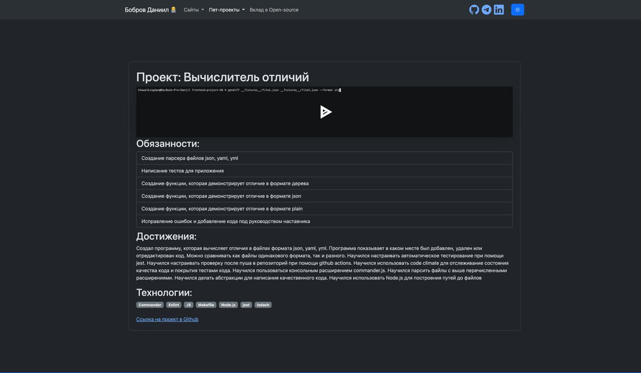 Обновления на моем сайте

Темная/светлая тема. Появился детектор темы исходя из вашей операционной системы | Сетка — социальная сеть от hh.ru