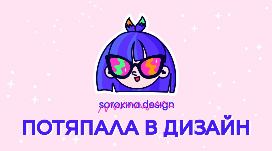 1 декабря | Сетка — социальная сеть от hh.ru