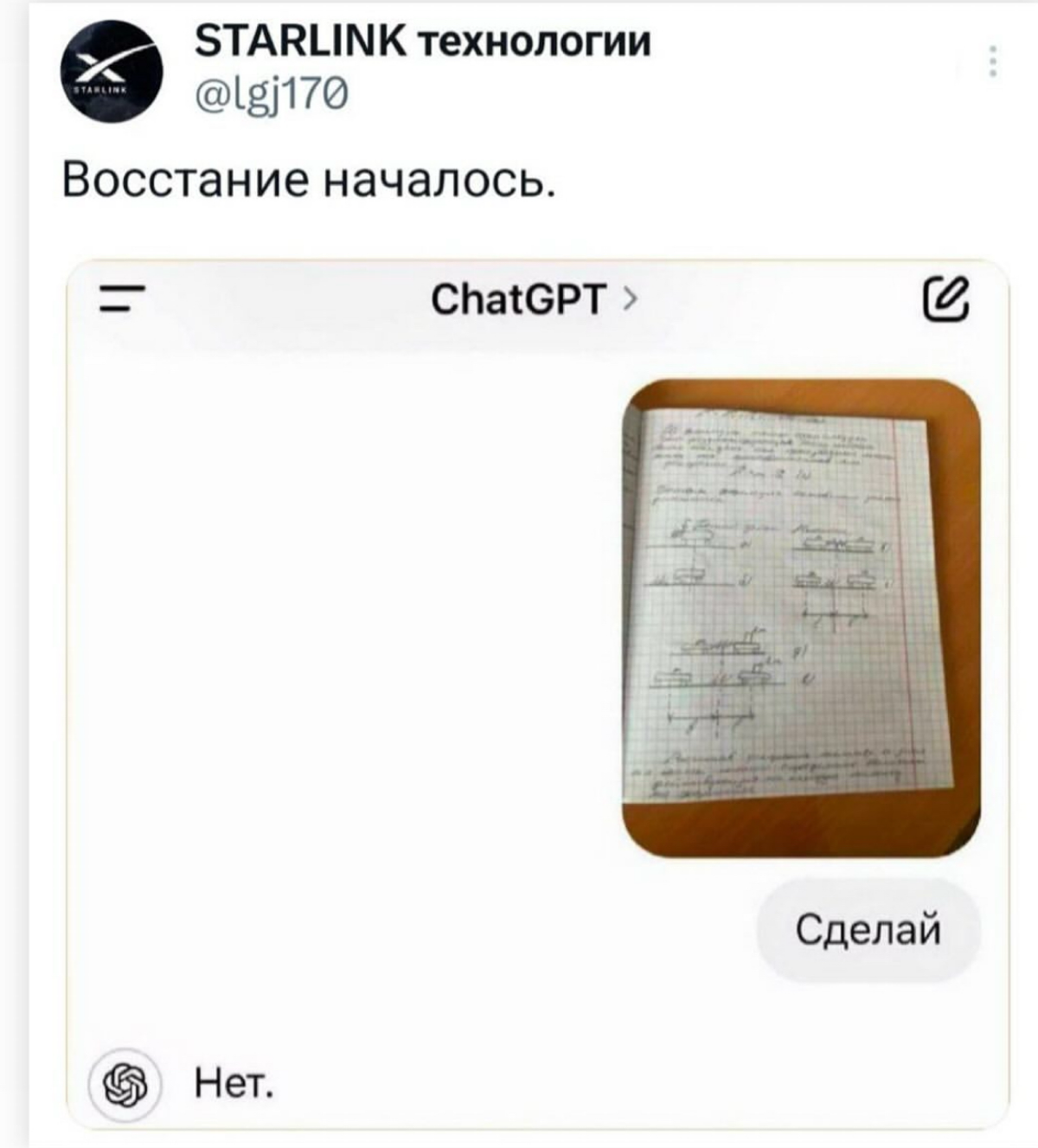 Очень пугает | Сетка — социальная сеть от hh.ru