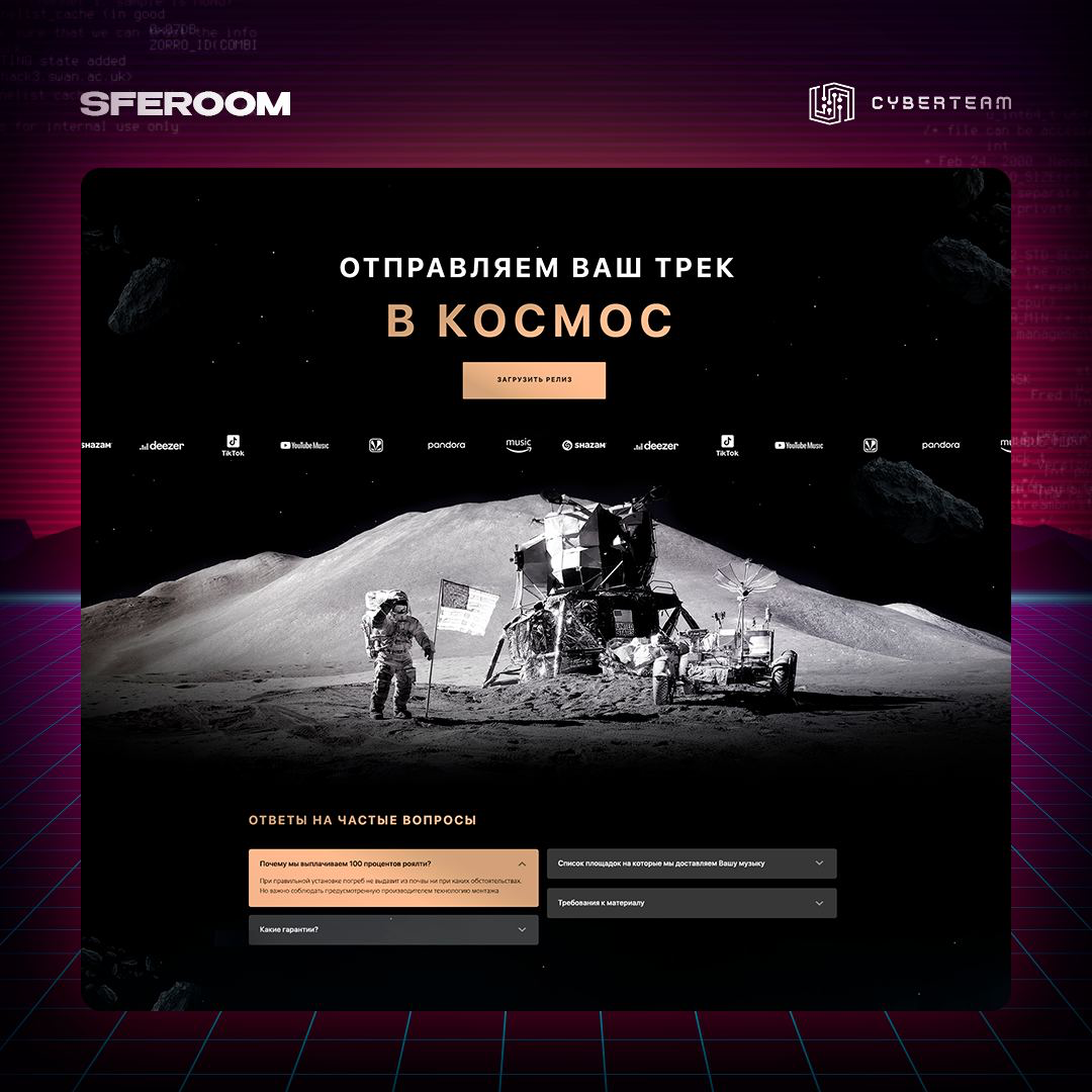 Sferoom | Сетка — социальная сеть от hh.ru