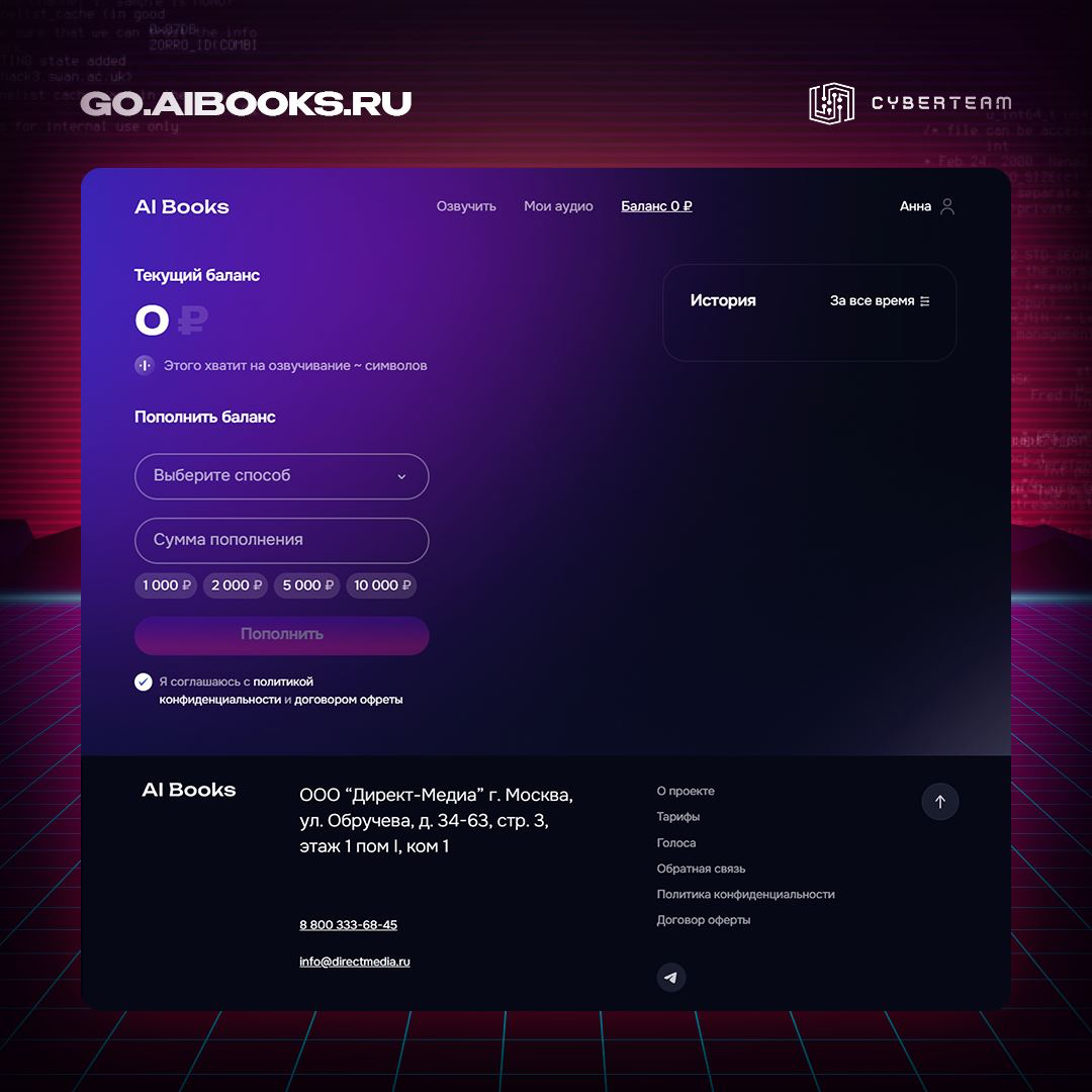 AI Books | Сетка — социальная сеть от hh.ru