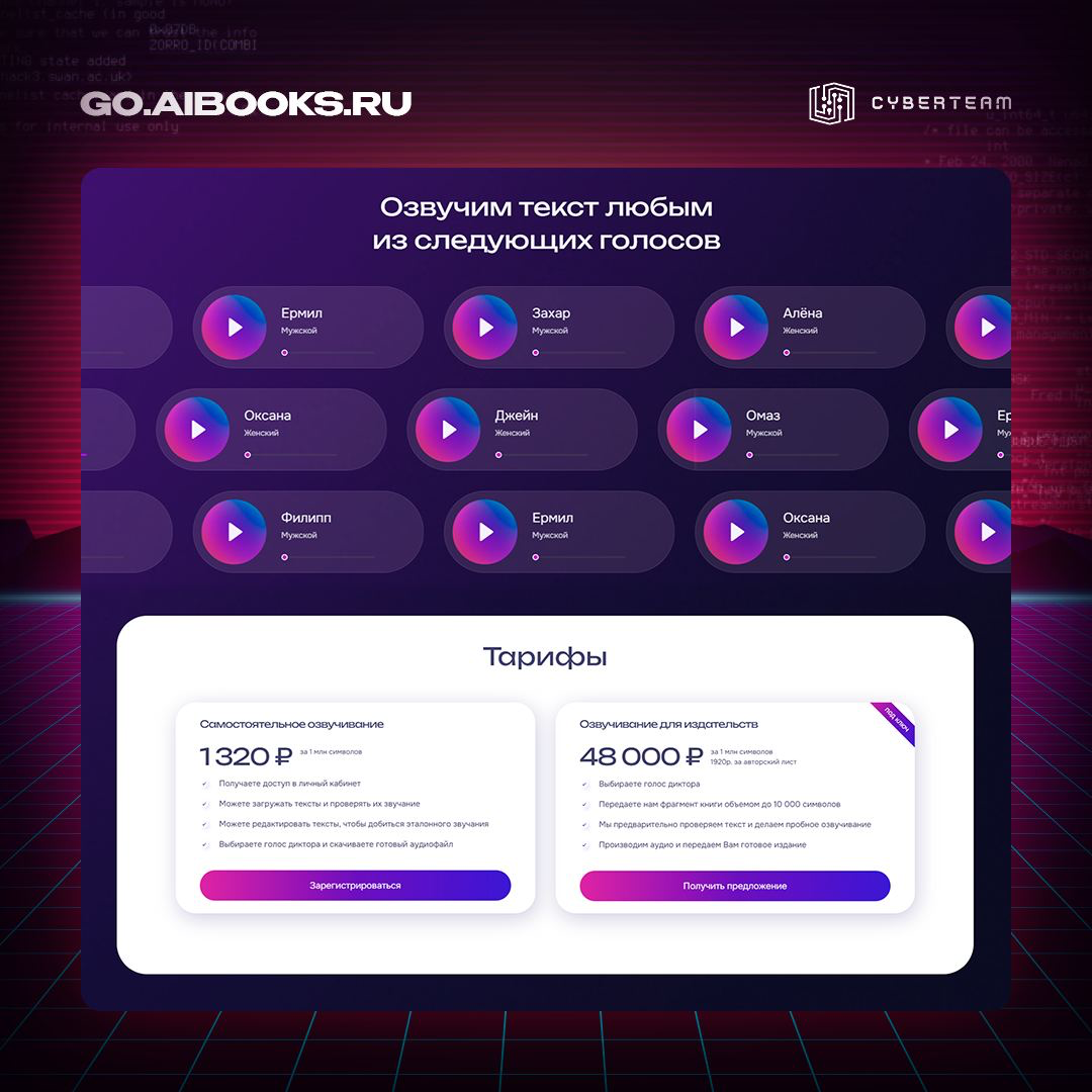 AI Books | Сетка — социальная сеть от hh.ru