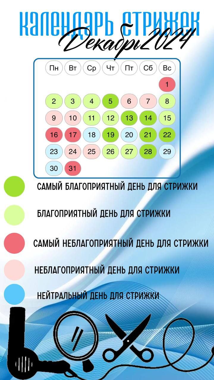 Ну вот и наступила зима.
Забирай для себя календарь на этот месяц. | Сетка — социальная сеть от hh.ru