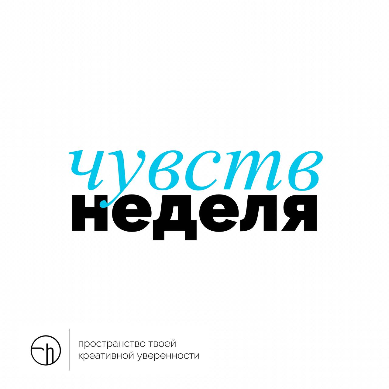 Написал мне значит Глеб @Glebann, один из самых активных участников моего челленджа | Сетка — социальная сеть от hh.ru
