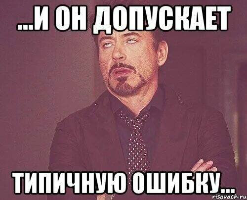 Воскресный лонгрид, сегодня поговорим о типичных ошибках в работе продакт-менеджера 

Ошибка 404: идеальный продакт не найден 
Ошибки — неизбежная часть работы, но вы можете минимизировать их последст... | Сетка — социальная сеть от hh.ru