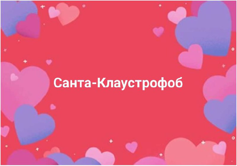 Время каламбуров! С прошлой недели не очень много накопилось, так что, помогайте в комментариях.
#10идейвдень by @creativehappens | Сетка — социальная сеть от hh.ru