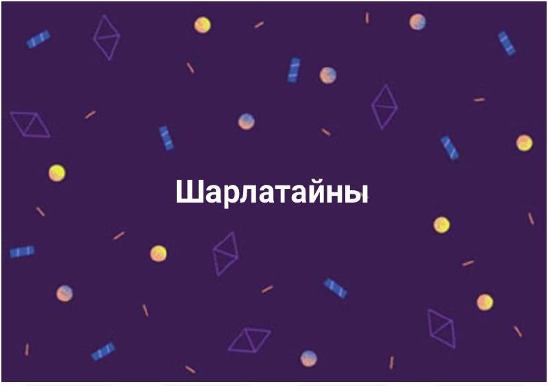 Время каламбуров! С прошлой недели не очень много накопилось, так что, помогайте в комментариях.
#10идейвдень by @creativehappens | Сетка — социальная сеть от hh.ru