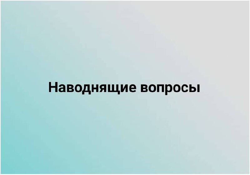 Время каламбуров! С прошлой недели не очень много накопилось, так что, помогайте в комментариях.
#10идейвдень by @creativehappens | Сетка — социальная сеть от hh.ru