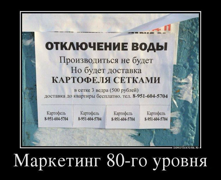 🌟💥 Инсайт недели: Маркетинг — это магия, как волшебная таблетка от проблем с продажами!
Маркетинг — это не просто цифры, а настоящие эмоции! 💪✨ Один смешной мем или яркий баннер могут изменить всё! 😆❤... | Сетка — социальная сеть от hh.ru