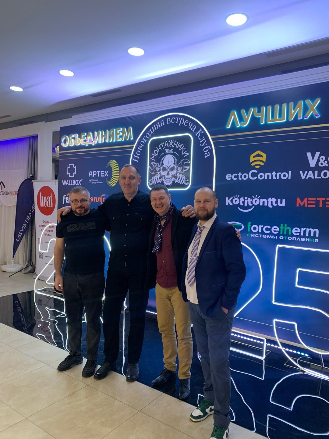Новогодняя вечеринка закрытооо клуба Монтажники ОВиК прошла успешно!
https://vk.com/video50025901456239513
https://vk.com/video50025901456239514 | Сетка — социальная сеть от hh.ru