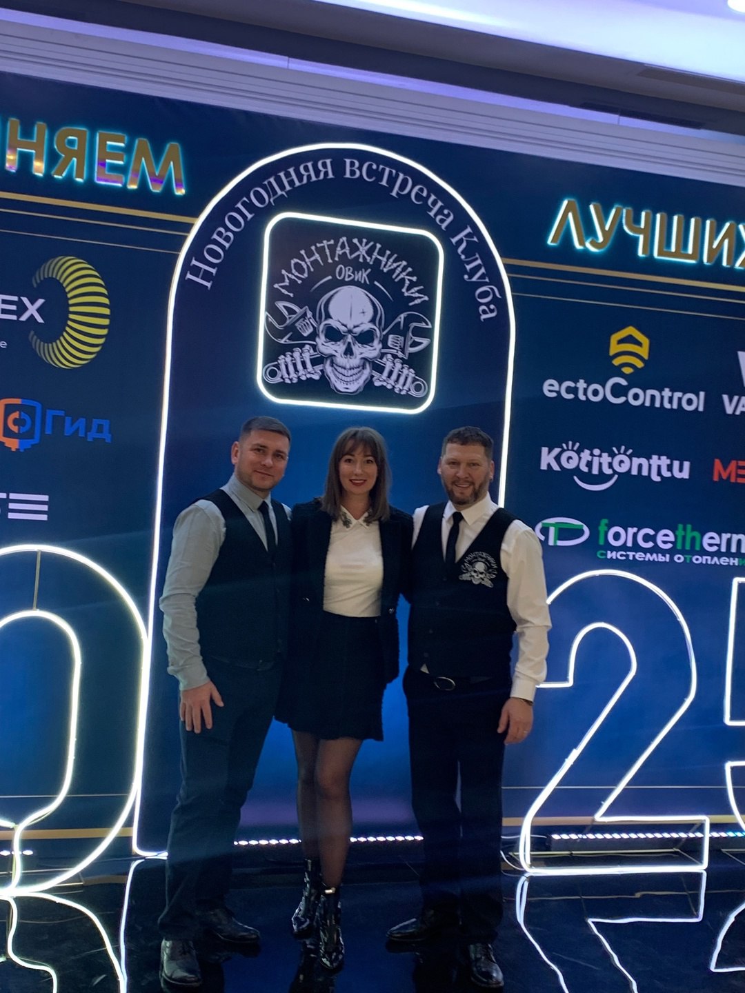 Фотоотчет! Монтажники ОВиК !! | Сетка — социальная сеть от hh.ru