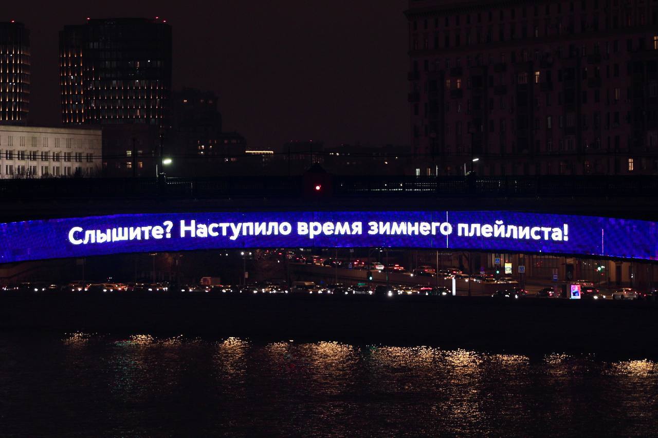 Слышите? Наступило время зимнего плейлиста!😍
С первым днем зимы!❄️
📲Подпишитесь на Вдвижении | Сетка — социальная сеть от hh.ru