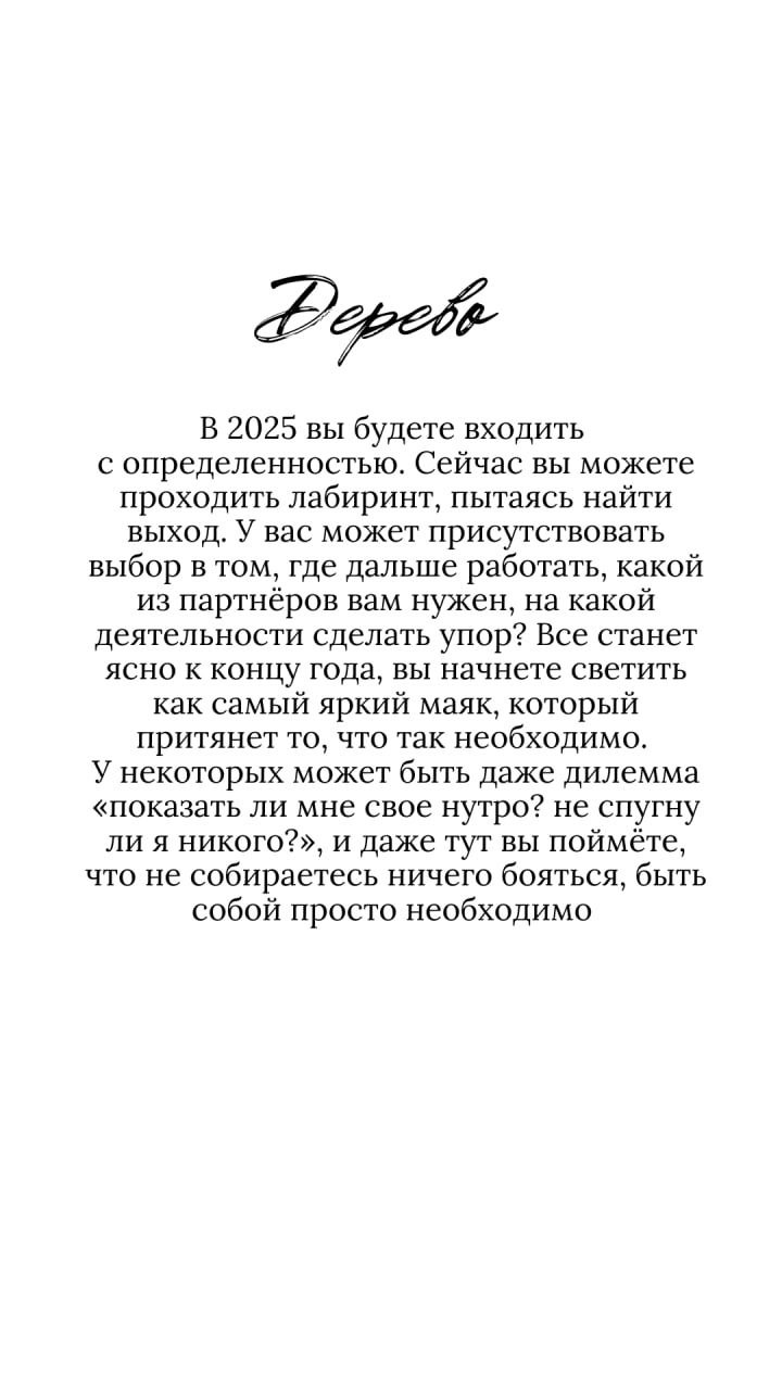 А вот и ответы на вчерашний тест | Сетка — социальная сеть от hh.ru