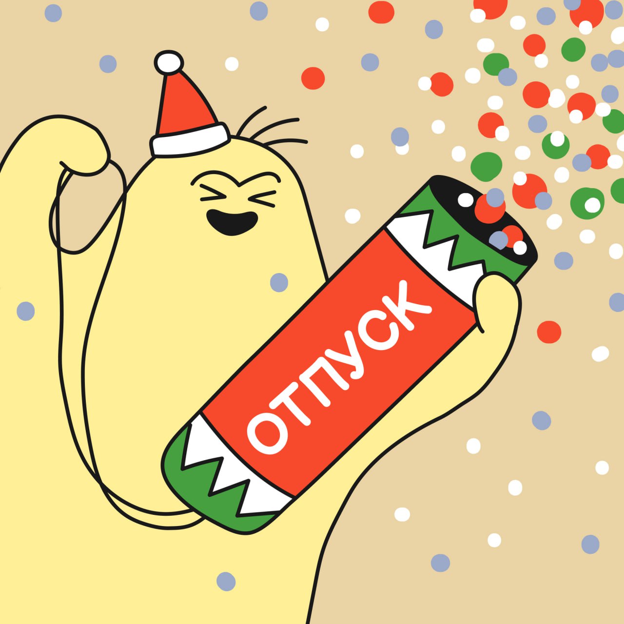Подарочный набор для взрослого
🎁 Для подарка возьмите 13-ю зарплату, перечислите ее по нужному номеру и не отвлекайте человека рабочими вопросами до середины января | Сетка — социальная сеть от hh.ru