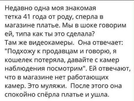 Время примеров социальной инженерии. | Сетка — социальная сеть от hh.ru