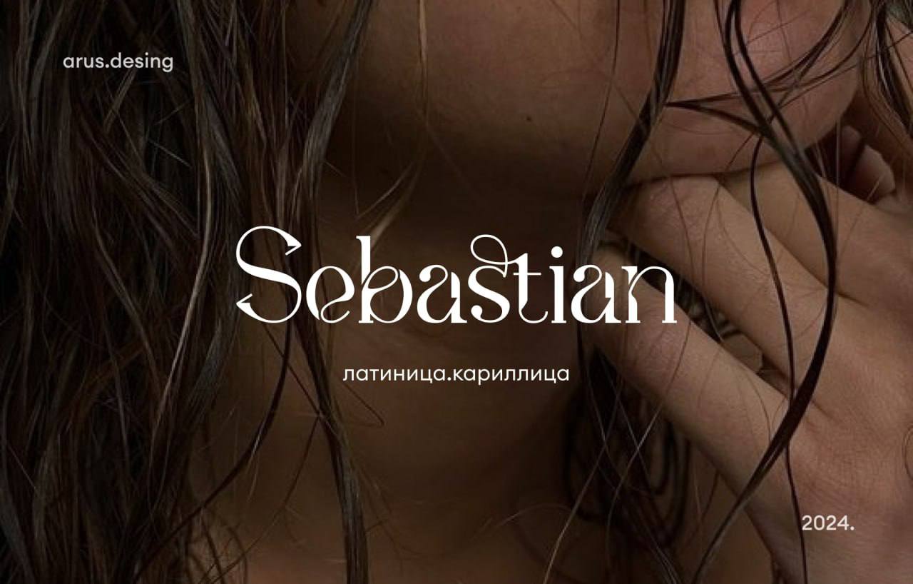 Sebastian
латиница.кариллица
📨#шрифты
⬇️ Скачать шрифт
🎤arus.design | Сетка — социальная сеть от hh.ru