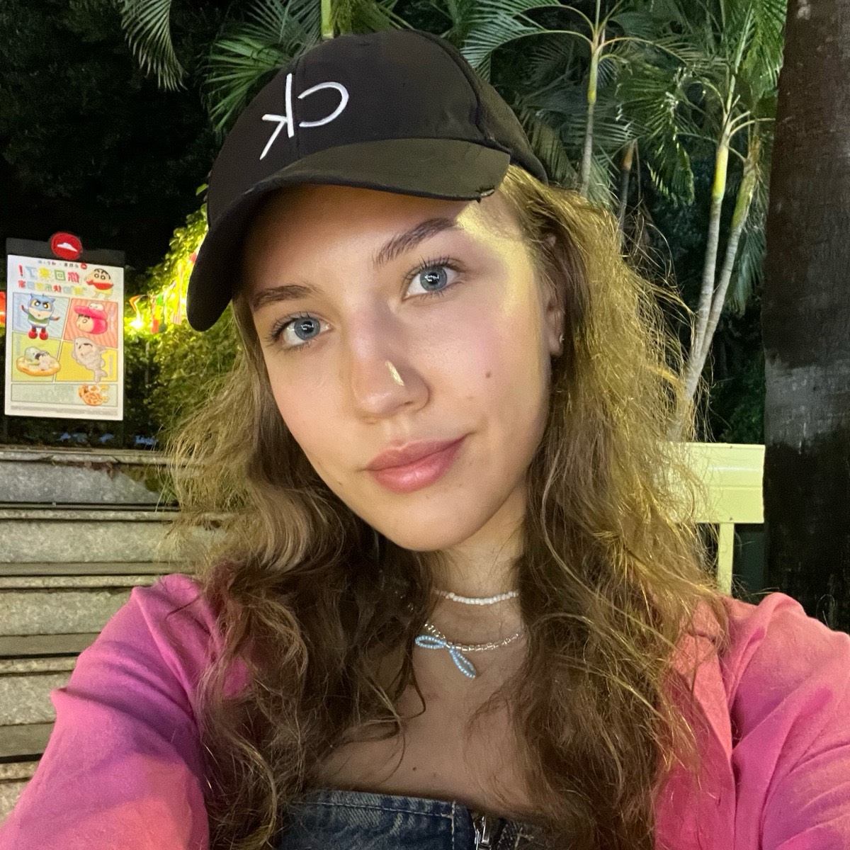 Анна Студеникина