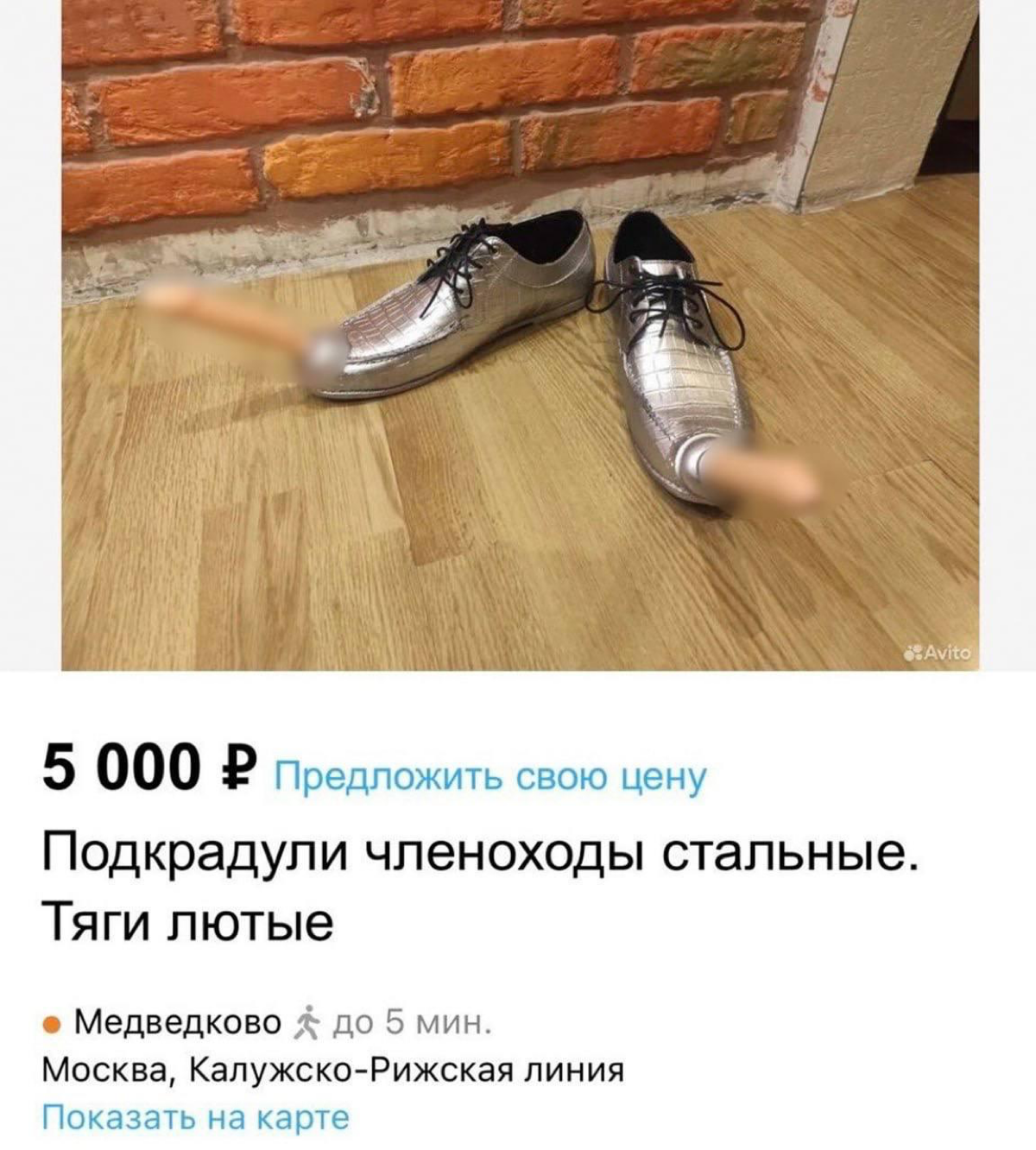 😆Скороходы 👍 https://t.me/hellogarag/191
#подкрадули #бархатныетяги | Сетка — социальная сеть от hh.ru