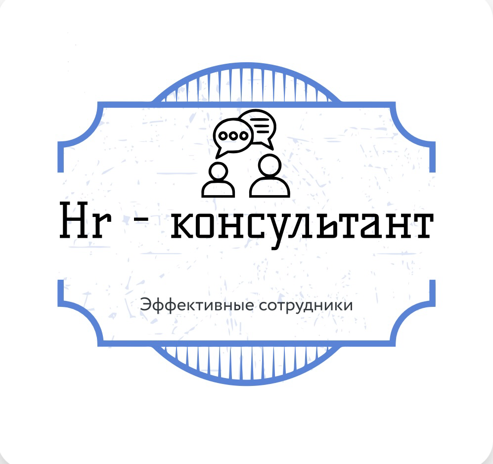 Поиск работы в 2024-2025 году #поискработы
Что нужно сделать чтобы точно не найти работу в 2024-2025?

Не редактируйте резюме
В обязанности перепишите всю должностную инструкцию | Сетка — социальная сеть от hh.ru