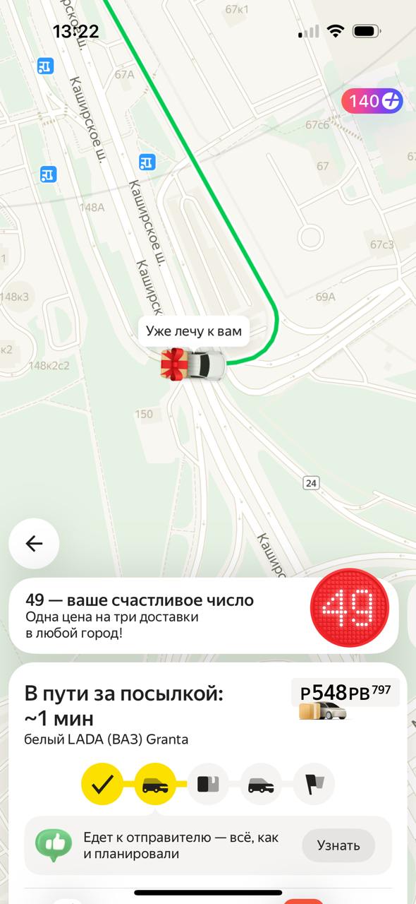 🚗 Вернулся в Москву, а тут уже вовсю подготовка к Новому Году, я смотрю.
Внимательно слежу за тем, как разные сервисы начинают прогрев к новогодней атмосфере | Сетка — социальная сеть от hh.ru