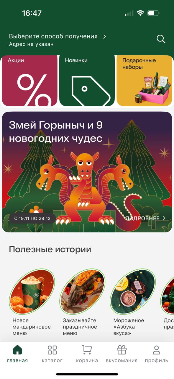 🚗 Вернулся в Москву, а тут уже вовсю подготовка к Новому Году, я смотрю.
Внимательно слежу за тем, как разные сервисы начинают прогрев к новогодней атмосфере | Сетка — социальная сеть от hh.ru