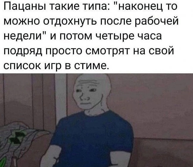 🔗 мемы в телеграм канале | Сетка — социальная сеть от hh.ru