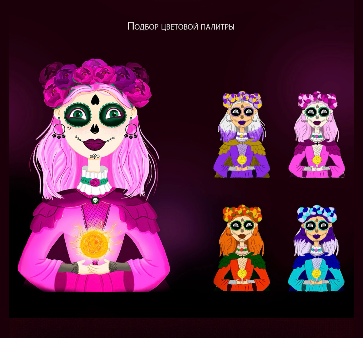 Предлагаю помощь в разработке дизайна упаковки для вашего продукта.  
Создаю яркие, весёлые и увлекательные иллюстрации, которые могут стать ключевым элементом вашего продукта или рекламной кампании | Сетка — социальная сеть от hh.ru