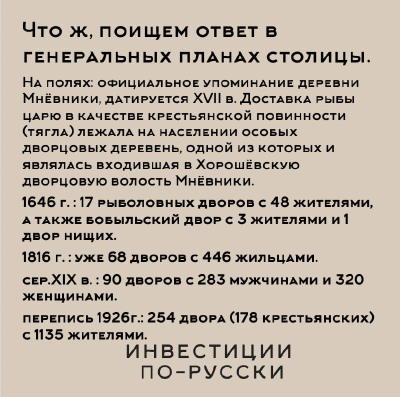 Сколько стоит «остров» в Москве
Часть 2
Друзья, финальный аккорд моей экспертной недели - история новой доминанты на карте Москвы | Сетка — социальная сеть от hh.ru