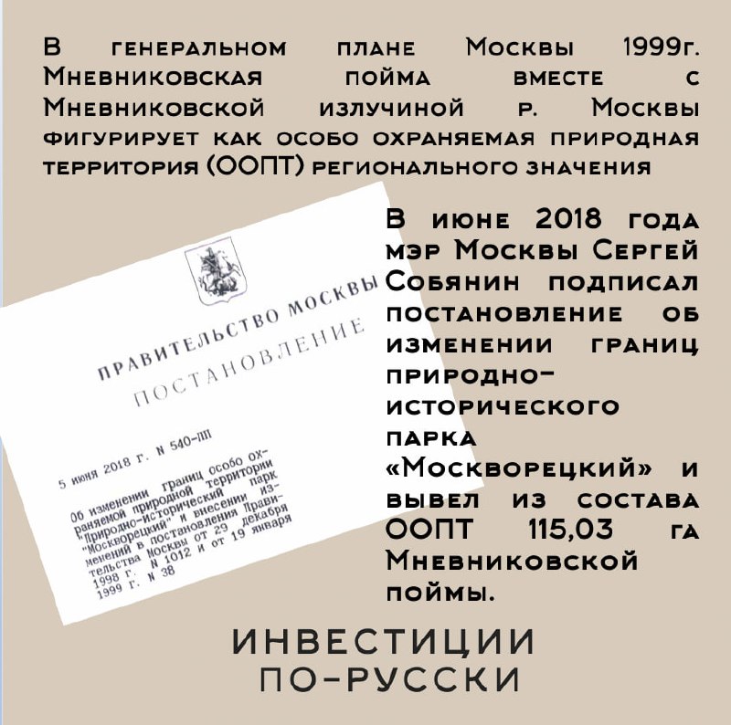 Сколько стоит «остров» в Москве
Часть 2
Друзья, финальный аккорд моей экспертной недели - история новой доминанты на карте Москвы | Сетка — социальная сеть от hh.ru