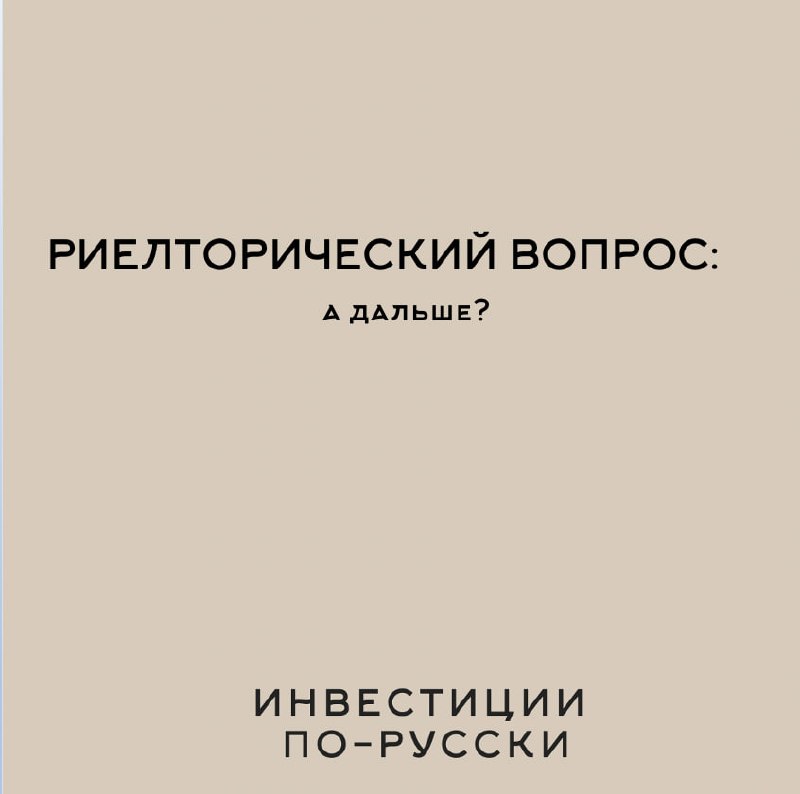 Сколько стоит «остров» в Москве
Часть 2
Друзья, финальный аккорд моей экспертной недели - история новой доминанты на карте Москвы | Сетка — социальная сеть от hh.ru