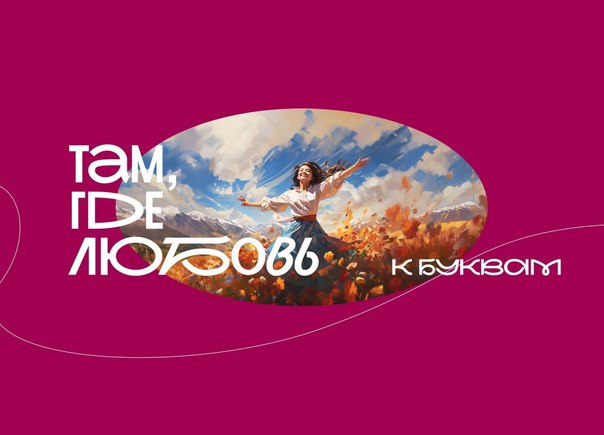 Nauryz RedKeds - современный графический шрифт, сочетающий мягкие декоративные детали с волевым характером. Шрифт сочетает плавные изгибы с четкими линиями, создавая элегантную и властную типографию | Сетка — социальная сеть от hh.ru