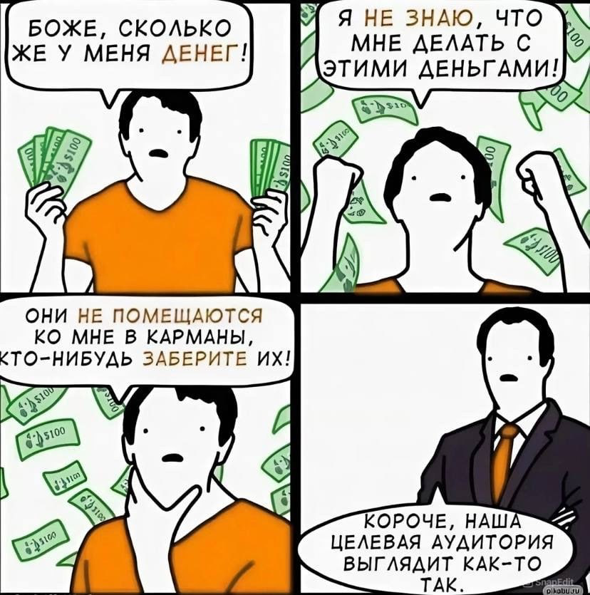 Для работяг с трафиком 😉 | Сетка — социальная сеть от hh.ru