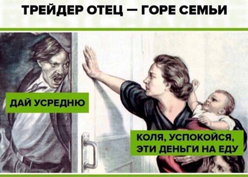 С инвесторами те же проблемы. | Сетка — социальная сеть от hh.ru