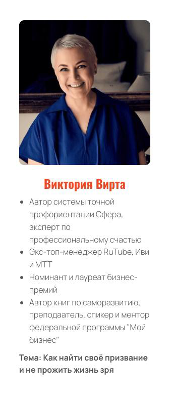 Сочи, 12 декабря
Буду выступать как спикер и эксперт на форуме по женскому предпринимательству "Море возможностей" с темой "Как найти своё призвание и не прожить жизнь зря" | Сетка — социальная сеть от hh.ru