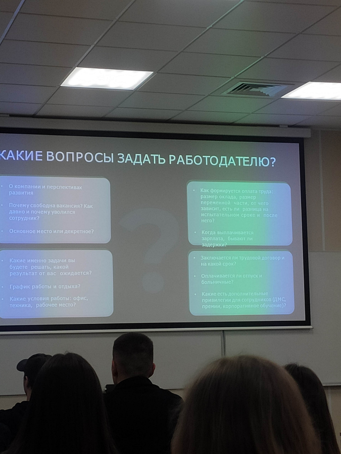 Бойся йэчар | Сетка — социальная сеть от hh.ru