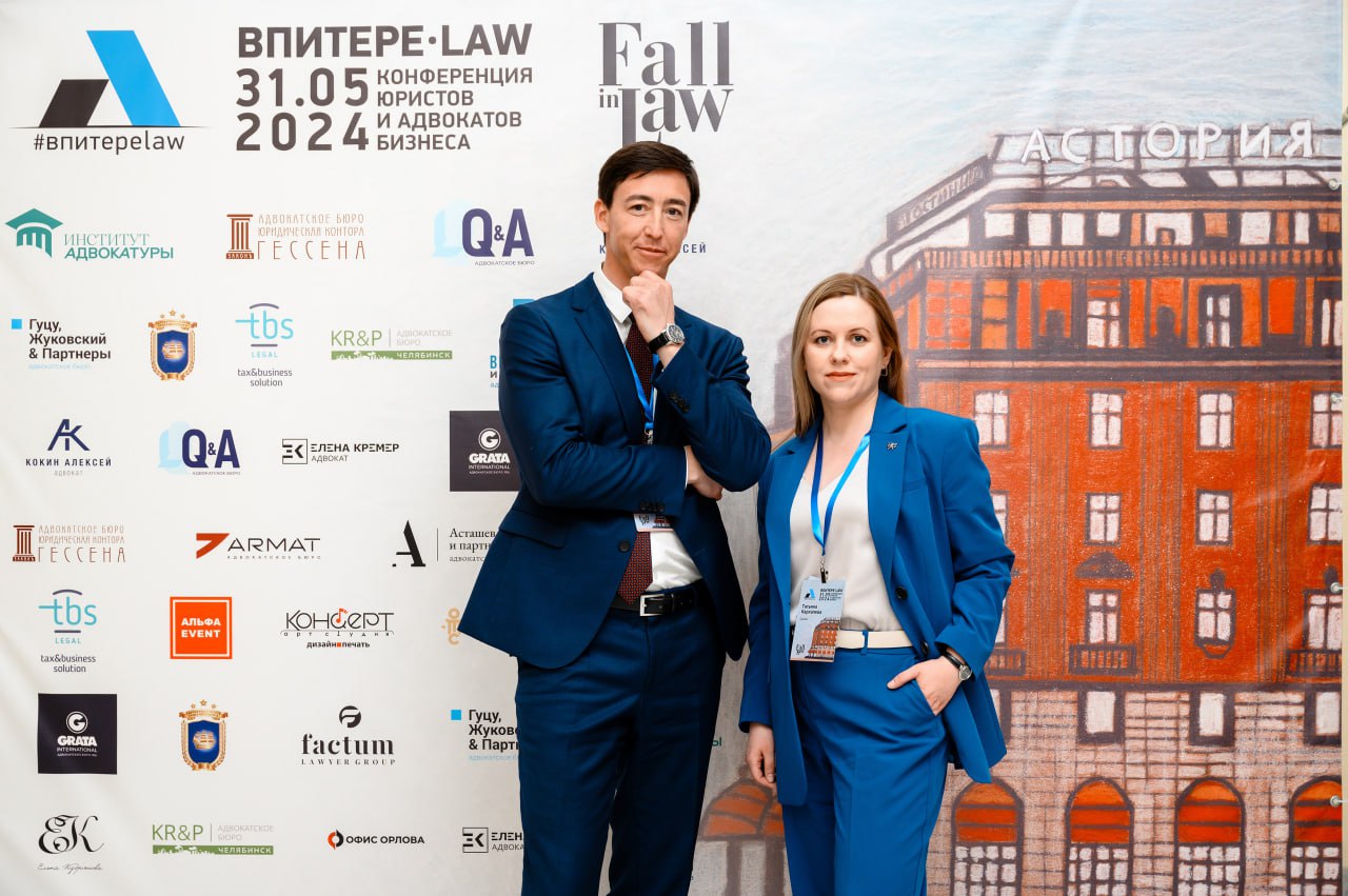 ⚡️ 4 мероприятия на двоих на этой неделе
Подвожу итоги работы бюро на этой неделе и хочу рассказать про ту часть работы, которая не совсем юридическая, но важная для нас | Сетка — социальная сеть от hh.ru